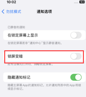 苹石碣镇果维修分享iPhone主屏幕壁纸显得模糊怎么办