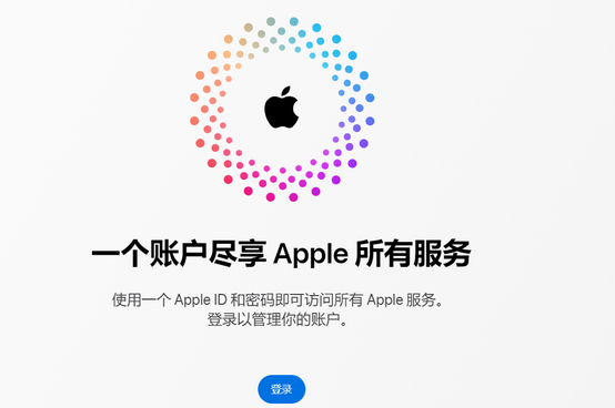 石碣镇iPhone维修中心分享iPhone下载应用时重复提示输入账户密码怎么办 