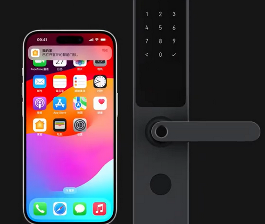 石碣镇iPhone维修站分享在iPhone上使用家庭钥匙开启智能门锁 