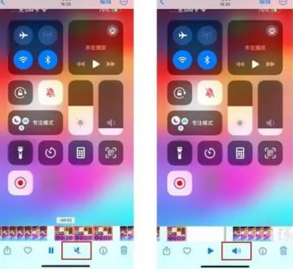 石碣镇苹果15维修网点分享iPhone15录屏没有声音怎么办 