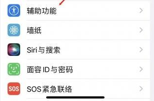 石碣镇苹果蓝牙维修店分享iPhone设置蓝牙设备接听电话方法