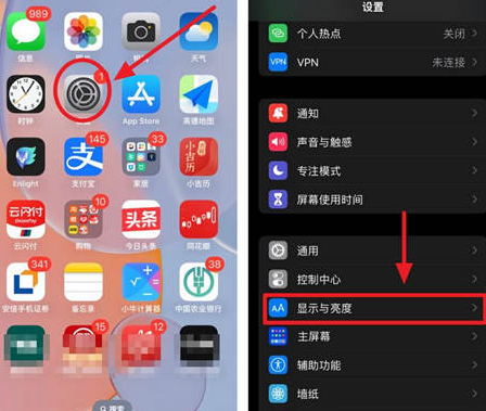 石碣镇苹果15换屏服务分享iPhone15屏幕常亮怎么办 