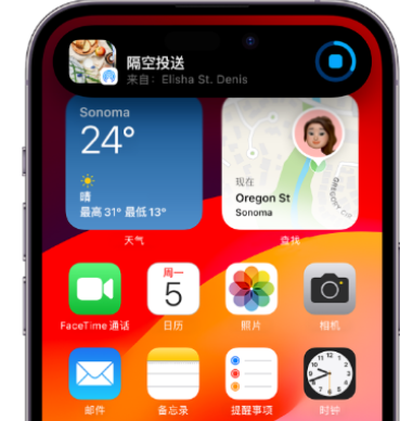 石碣镇apple维修服务分享两台iPhone靠近即可共享照片和视频