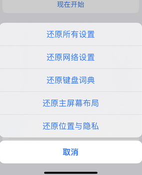 石碣镇apple服务站点分享iPhone上个人热点丢失了怎么办