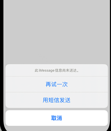 石碣镇apple维修iPhone上无法正常发送iMessage信息