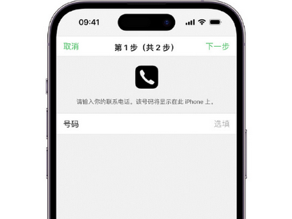 石碣镇apple维修店分享如何通过iCloud网页查找iPhone位置