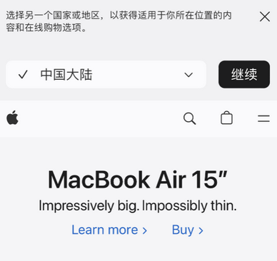 石碣镇apple授权维修如何将Safari浏览器中网页添加到桌面