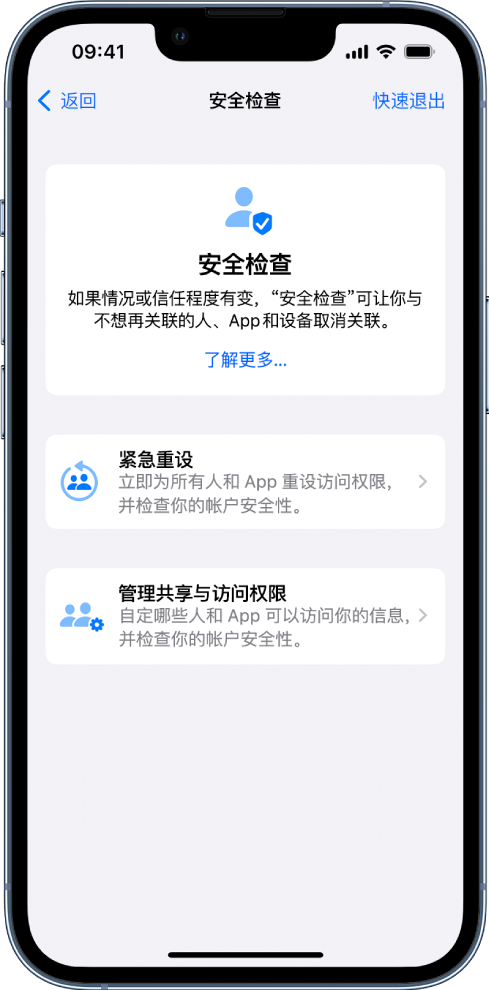 石碣镇苹果手机维修分享iPhone小技巧:使用