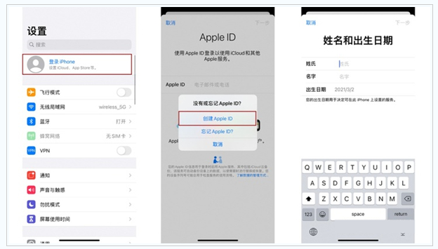 石碣镇苹果维修网点分享:Apple ID有什么用?新手如何注册iPhone14 ID? 