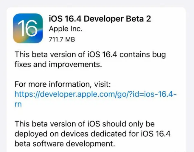 石碣镇苹果手机维修分享：iOS16.4 Beta2升级建议 