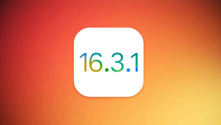 石碣镇苹果维修网点分享iOS 16.3.1更新内容汇总 