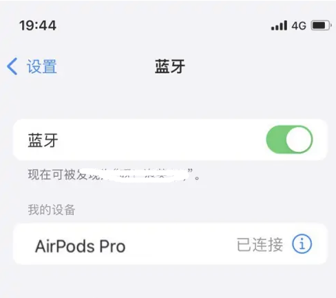 石碣镇苹果维修网点分享AirPods Pro连接设备方法教程 