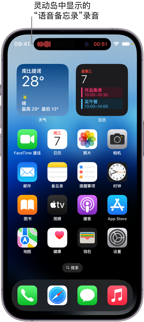 石碣镇苹果14维修分享在 iPhone 14 Pro 机型中查看灵动岛活动和进行操作 