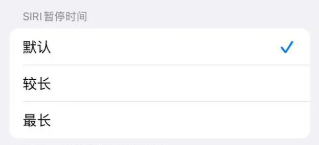 石碣镇苹果维修分享iOS 16上隐藏的Siri的四种新用法 