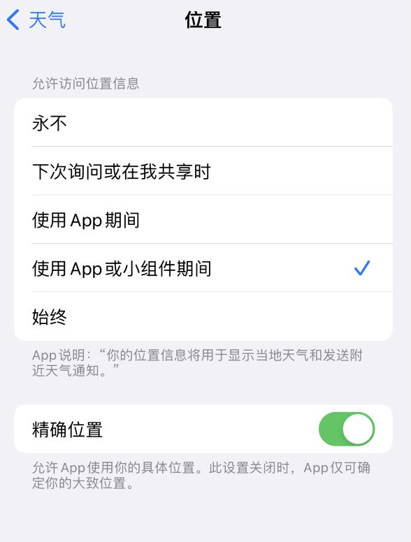 石碣镇苹果服务网点分享你会去哪购买iPhone手机？如何鉴别真假 iPhone？ 