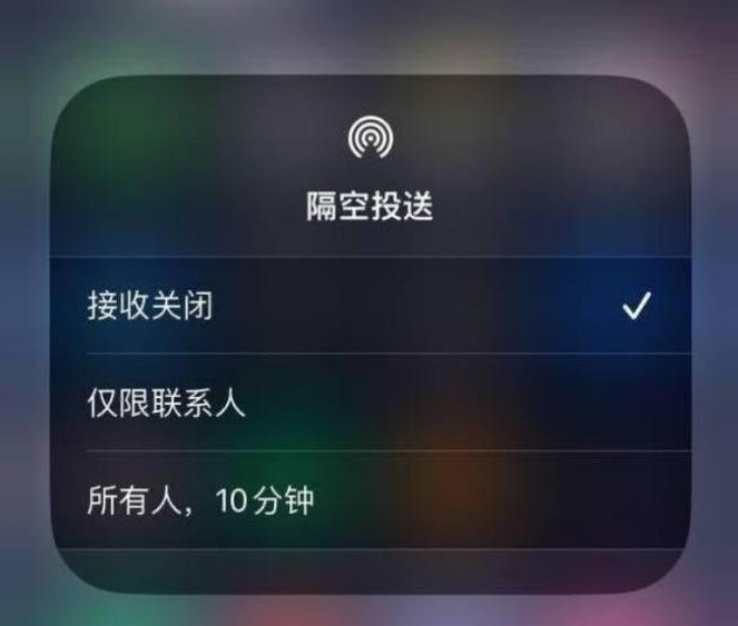 石碣镇苹果14维修分享iPhone 14 Pro如何开启隔空投送 