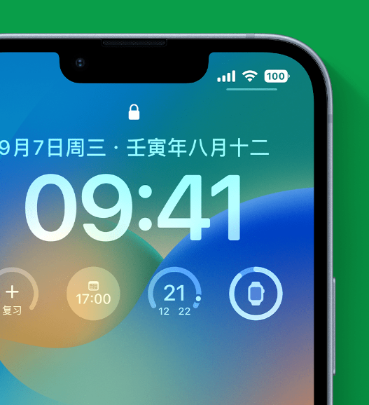 石碣镇苹果手机维修分享官方推荐体验这些 iOS 16 新功能 