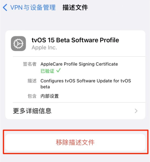 石碣镇苹果手机维修分享iOS 15.7.1 正式版适合养老吗 
