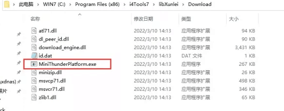 石碣镇苹果手机维修分享虚拟定位弹窗提示”下载组件失败，请重试！“解决办法 