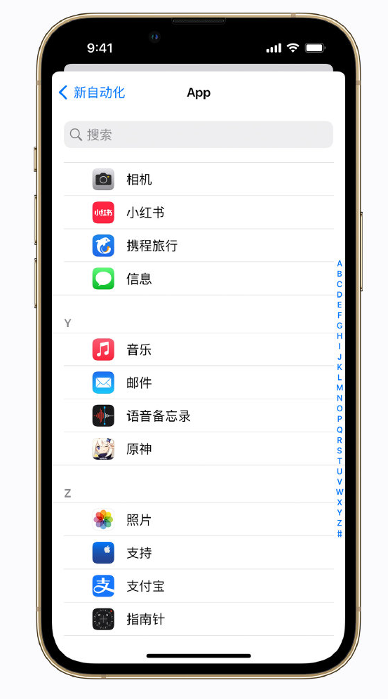 石碣镇苹果手机维修分享iPhone 实用小技巧 