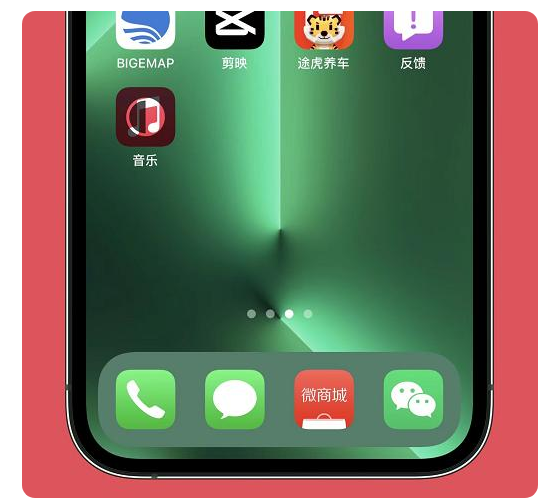 石碣镇苹果手机维修分享iOS15.6正式版解决了哪些问题 