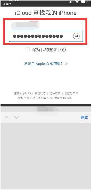 石碣镇苹果13维修分享丢失的iPhone13关机后可以查看定位吗 