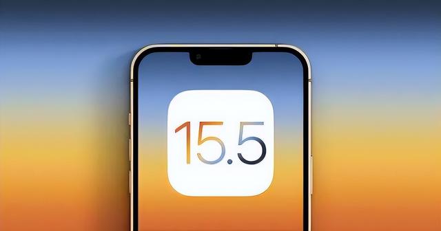 石碣镇苹果手机维修分享iOS15.5值得更新吗 