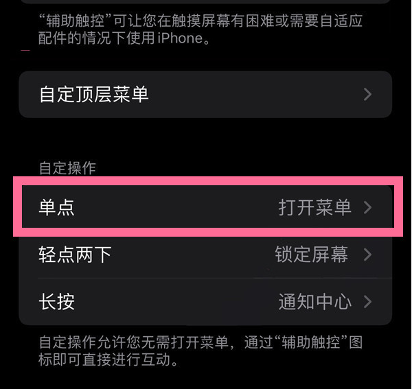 石碣镇苹果13维修分享iPhone13有3D Touch吗 