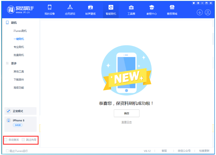 石碣镇苹果手机维修分享iOS 17.0.2 正式版升级 