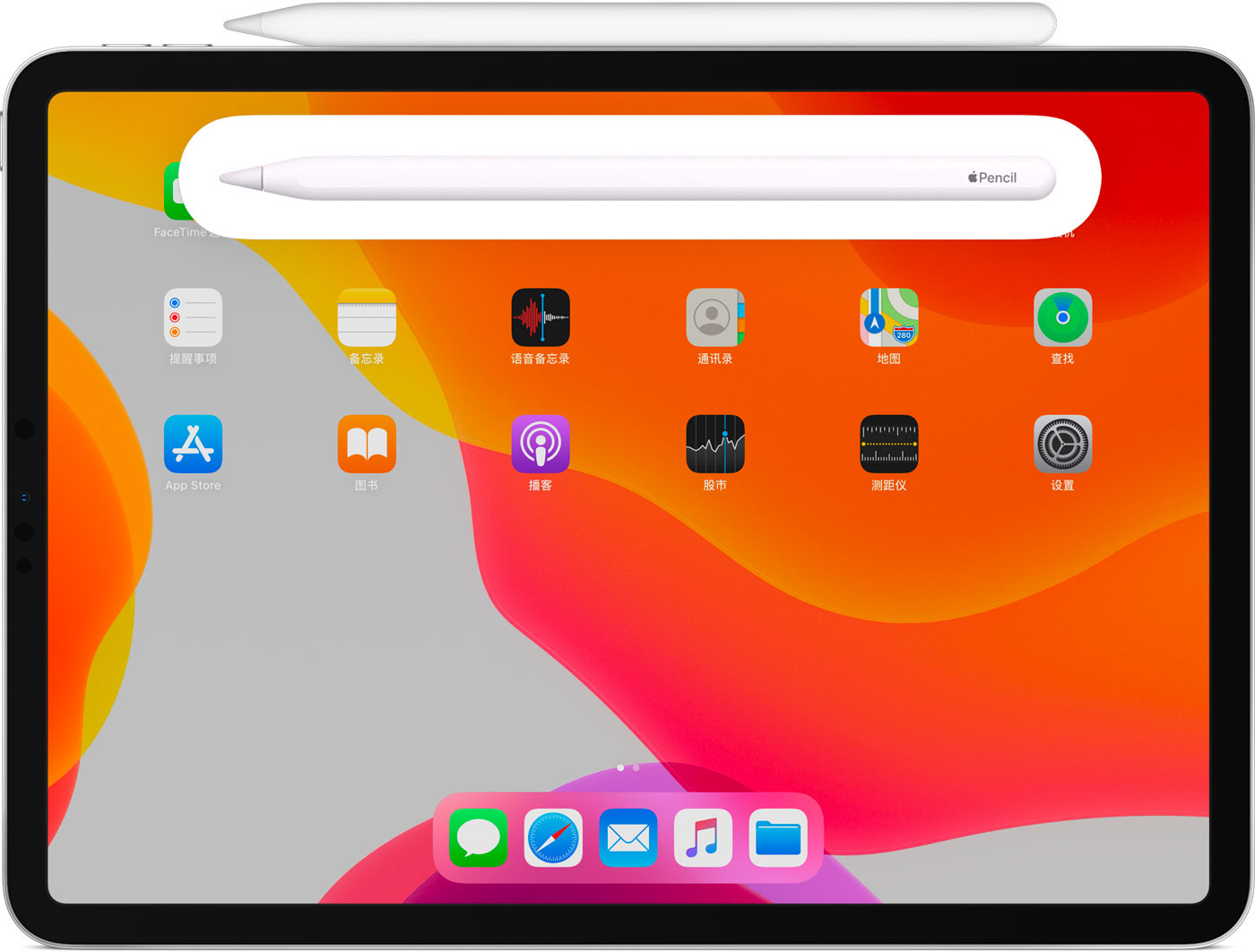 石碣镇苹果手机维修分享iPad Pro 如何与 Apple Pencil 配对连接 