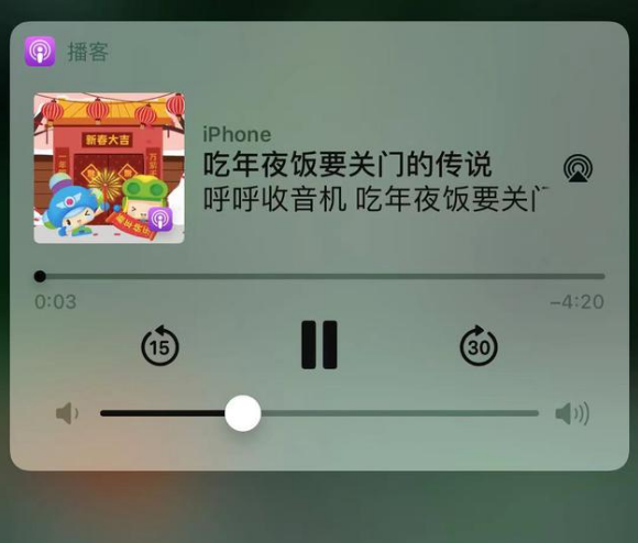 石碣镇苹果手机维修分享让 Siri 陪你过春节 