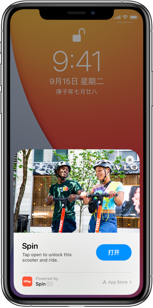 石碣镇苹果手机维修分享升级 iOS 14 之后，如何在 iPhone 上使用“轻 App” 
