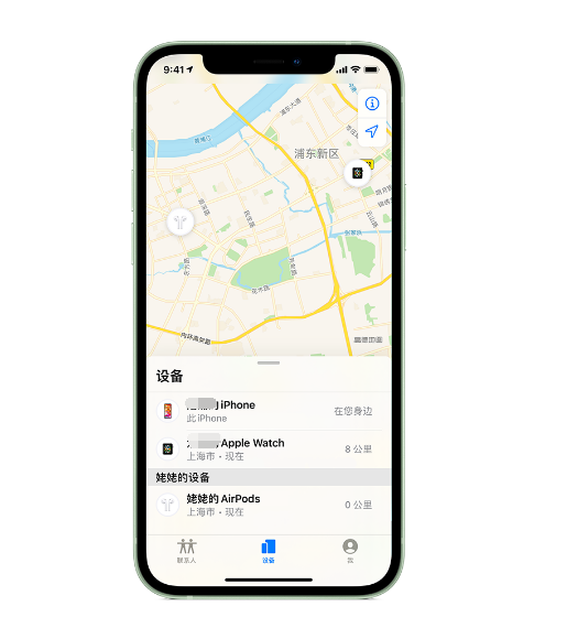 石碣镇苹果手机维修分享iPhone “家人共享”功能 