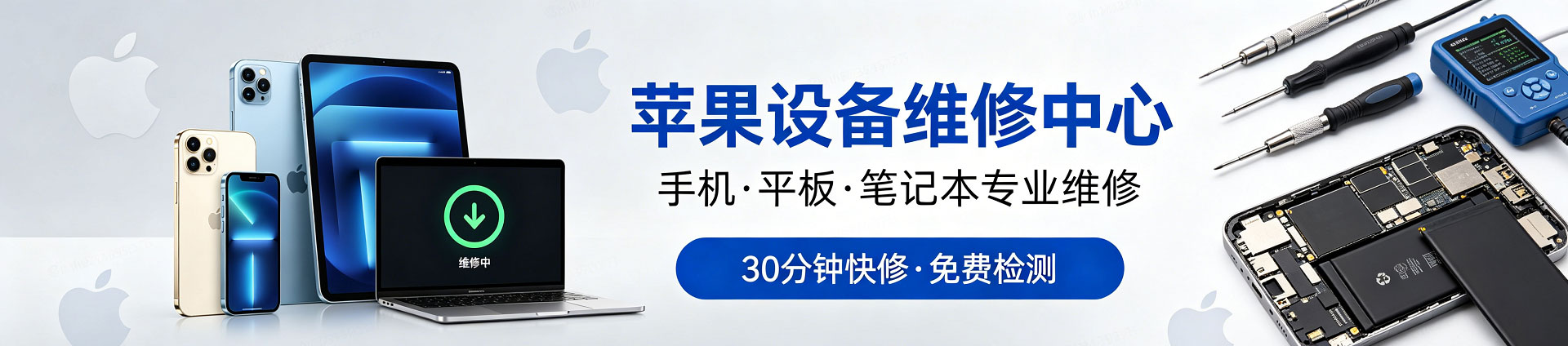 石碣镇苹果手机维修服务地址查询